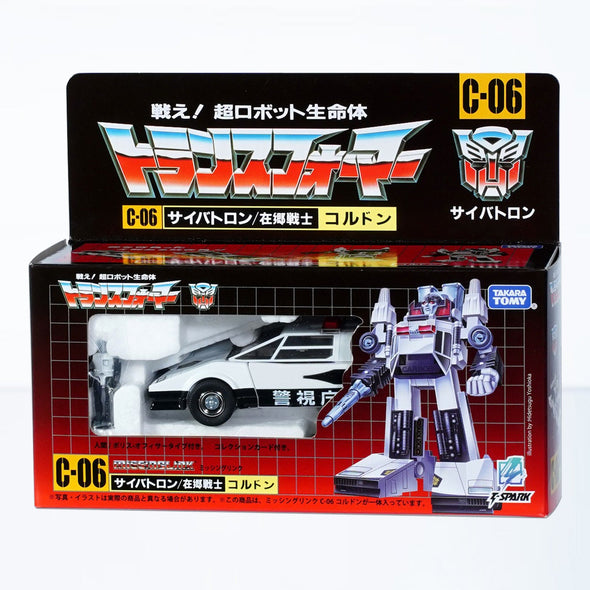 Transformers Missing Link C-06 Cordon