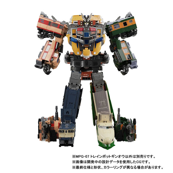 MPG-07 Masterpiece Trainbot Ginou