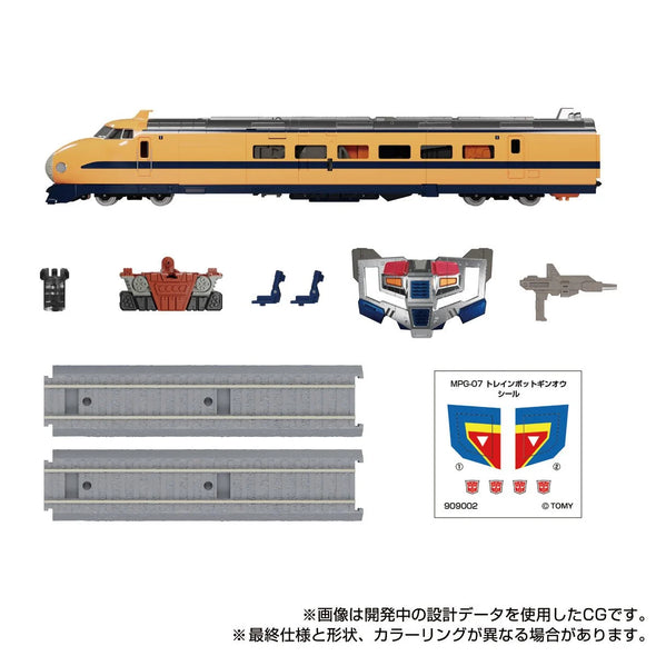 MPG-07 Masterpiece Trainbot Ginou